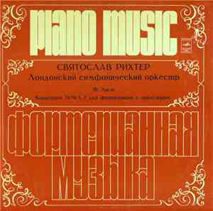 F. Liszt - Sviatoslav Richter, London Symphony Orchestra , Conductor Kyril  ...