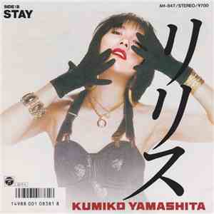 Kumiko Yamashita - リリス