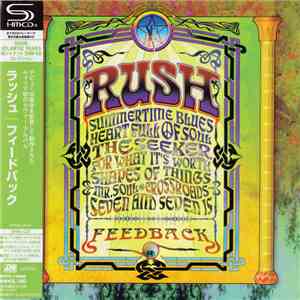 Rush = ラッシュ - Feedback = フィードバック