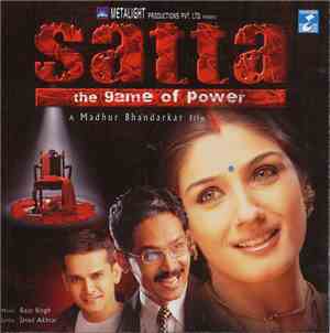 Various - Satta   The Game Of Power