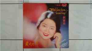 Teresa Teng - With Love From...
