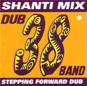 38 Dub Band - Shanti Mix - Stepping Forward Dub