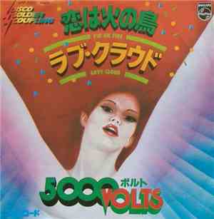 5000 Volts - I'm On Fire / Love Cloud