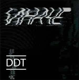 ДДТ - Иначе