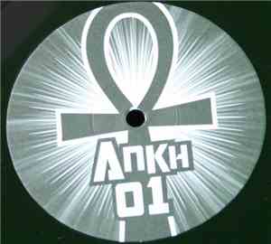 Various - Ankh 01