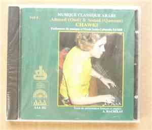Ahmed & Souad Chawki - Musique Classique Arabe - Vol. 4