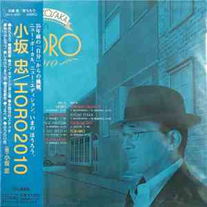 Chu Kosaka - Horo2010