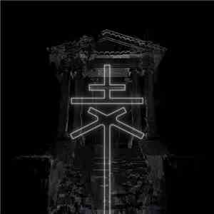 Phuture Doom - II