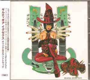 Koichi Seiyama, Daisuke Ishiwatari - Guilty Gear XX Original Soundtrack