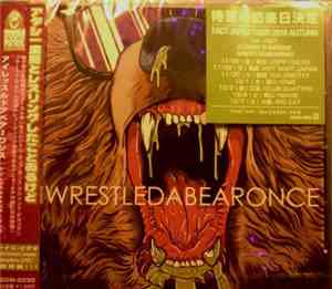 Iwrestledabearonce - Iwrestledabearonce