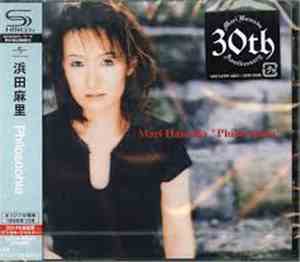 Mari Hamada  - Philosophia