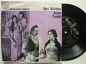 Nandu Pyare - Shree Krishna Arjun Yuddha
