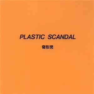 奇形児 - Plastic Scandal