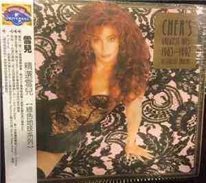Cher - Cher's Greatest Hits 1965-1992