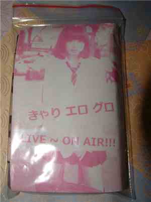 きゃり エロ グロ - Live ~ On Air!!!