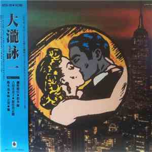 Eiichi Ohtaki - 大瀧詠一