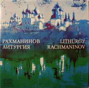 Rachmaninov, Sergei - Lithurgy Op. 31