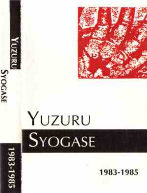 Yuzuru Syogase - 1983 - 1985