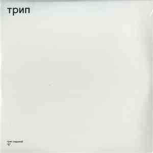 Bjarki - Б = B