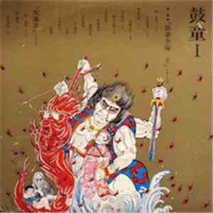 Kodō - Kodō-1