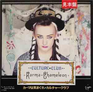 Culture Club - Karma Chameleon