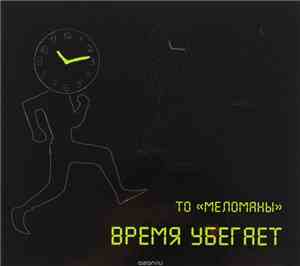 ТО 