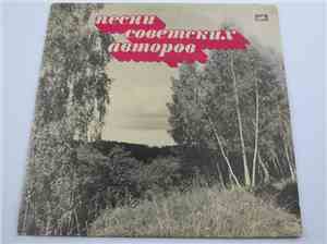 Vladimir Nechaev - Песни Советских Авторов