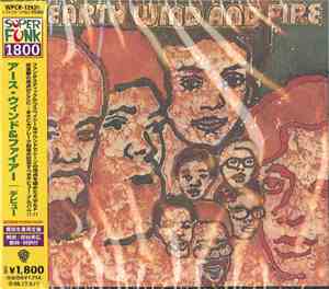 Earth, Wind & Fire - Earth Wind & Fire
