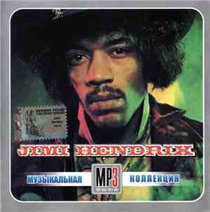 Jimi Hendrix - Музыкальная МР3 Коллекция