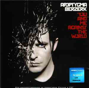 Apoptygma Berzerk - You And Me Against The World