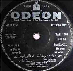 Laxmikant Pyarelal / Ravi / Vasant Desai - Raaja Aur Runk / Gharana / Do Aa ...