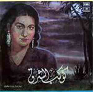 Umm Kulthum - The Twinkling Star