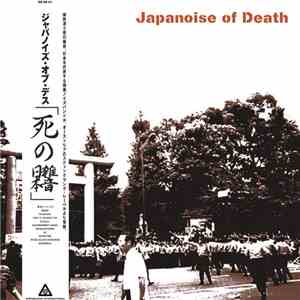 Various - Japanoise Of Death