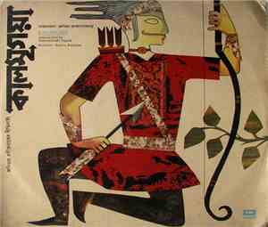 Various - Kalmrigaya - Tagore Musical Play