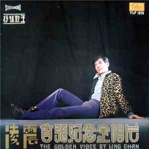 凌震 = Ling Chan - 首張紀念金唱片 The Golden Voice By Ling Chan