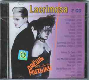 Lacrimosa - Даёшь Музыку MP3 Collection