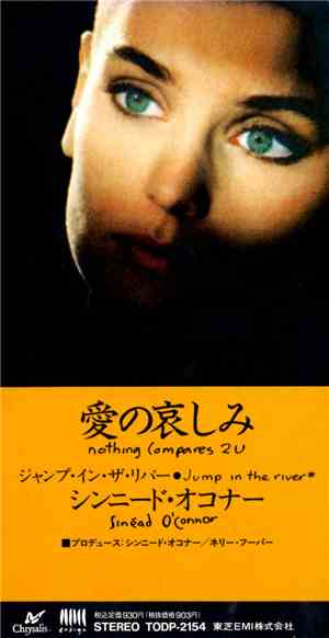 Sinéad O'Connor - Nothing Compares 2 U