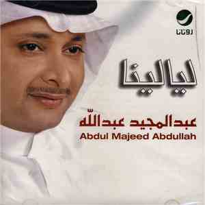 عبد المجيد عبد الله = Abdul Majeed Abdullah - ليالينا