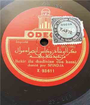 Sfindja - Bakir Ila Chadinine Oua Kassi  / Istikhbar Et Kadria Moual