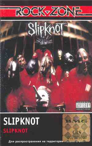 Slipknot - Slipknot