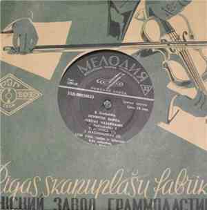 Various - Devintoji Banga