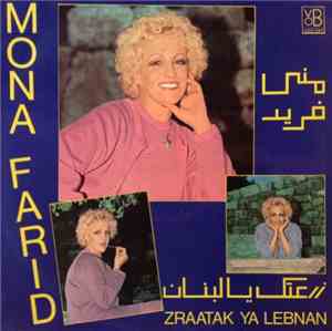 منى فريد = Mona Farid - زرعتك يا لبنان = Zraatak Ya Lebnan