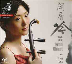 Yu Hong Mei - Erhu Chant