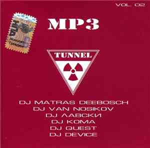 DJ Matras Deebosch / DJ Van Nosikov / DJ Лавски / DJ Koma  / DJ Quest  / DJ ...