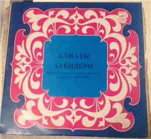 Алматы ауендери - Алматы ауендери