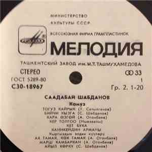 Саадабай Шабданов - Комуз