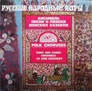 Various - Russian Folk Choruses