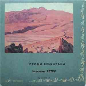 Комитас -  Песни Комитаса