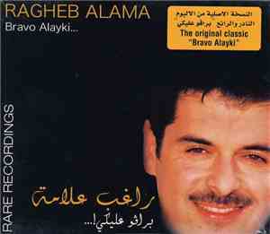 راغب علامة = Ragheb Alameh - ...! براڤو عليكي = Bravo Alayki!...