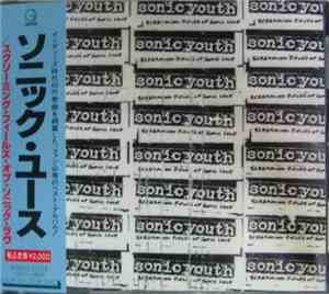 Sonic Youth - Screaming Fields Of Sonic Love